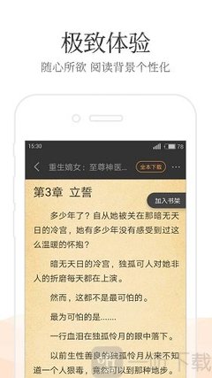 爱游戏登录